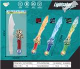 OBL10329216 - Toysword