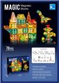 OBL10329285 - 灯光款【78PCS】
三合一 恐龙城堡