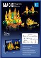 OBL10329290 - 灯光款【78PCS】
三合一 停车场+车