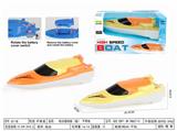 OBL10329292 - Remote control ship
