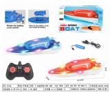 OBL10329307 - Remote control ship