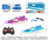 OBL10329308 - Remote control ship