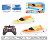 OBL10329312 - Remote control ship