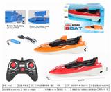 OBL10329317 - Remote control ship