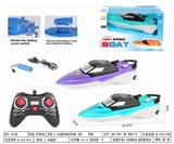 OBL10329318 - Remote control ship