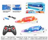 OBL10329319 - Remote control ship