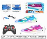 OBL10329320 - Remote control ship