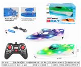 OBL10329322 - Remote control ship