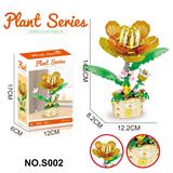 OBL10329421 - 积木芙蓉花156PCS
