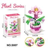 OBL10329426 - 积木山茶花153PCS