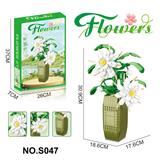 OBL10329439 - 积木昙花571PCS