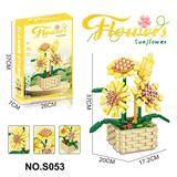 OBL10329445 - 积木向日葵550PCS