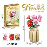 OBL10329449 - 积木山茶花550PCS