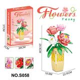 OBL10329450 - 积木芍药花548PCS