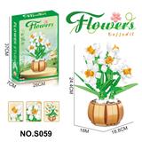 OBL10329451 - 积木水仙550PCS