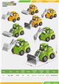 OBL10329808 - Pressing power toys