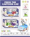 OBL10329814 - Pressing power toys