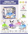 OBL10329815 - Pressing power toys