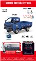 OBL10329833 - Remote control cars / tanks