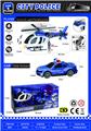 OBL10329845 -  城市警察套装：声光直升机+警车（包电3*AG13）