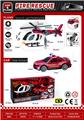OBL10329846 - 城市消防套装：声光直升机+警车 （包电3*AG13）