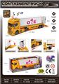 OBL10329865 - 声光惯性 斯堪尼亚集装箱运输车（包电3*AG13）         精美UV