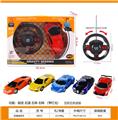 OBL10329918 - Remote control cars / tanks