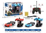OBL10329932 - Remote control cars / tanks