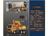 OBL10329933 - Remote control cars / tanks