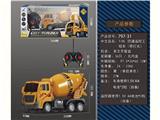 OBL10329935 - Remote control cars / tanks