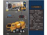 OBL10329936 - Remote control cars / tanks