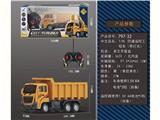 OBL10329937 - Remote control cars / tanks