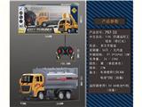 OBL10329939 - Remote control cars / tanks
