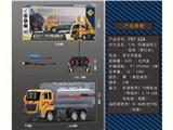 OBL10329940 - Remote control cars / tanks