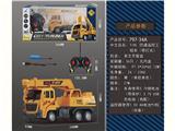 OBL10329942 - Remote control cars / tanks