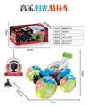 OBL10329971 - Remote control cars / tanks