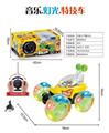 OBL10329974 - Remote control cars / tanks