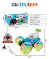 OBL10329975 - Remote control cars / tanks