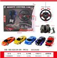 OBL10329994 - Remote control cars / tanks