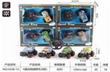 OBL10329995 - Remote control cars / tanks