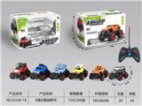 OBL10329996 - Remote control cars / tanks