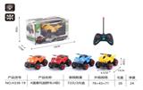 OBL10329997 - Remote control cars / tanks