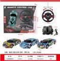 OBL10329998 - Remote control cars / tanks