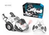 OBL10330010 - Remote control animal