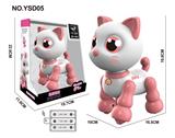 OBL10330027 - Remote control animal