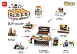 OBL10330042 - MINI+积木惊喜罐-休闲主题餐厅
