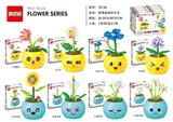 OBL10330047 - 小颗粒表情盆栽积木花
