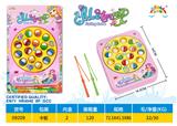 OBL10330055 - B/O FISHING GAME