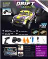 OBL10330057 - Remote control cars / tanks