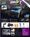 OBL10330058 - Remote control cars / tanks